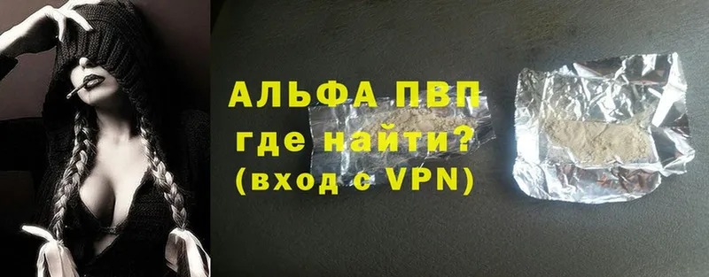 наркошоп  Буй  площадка наркотические препараты  A-PVP СК КРИС 