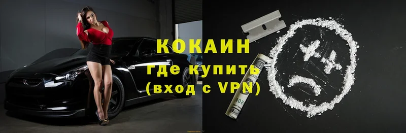 MEGA вход  Буй  Cocaine Эквадор 