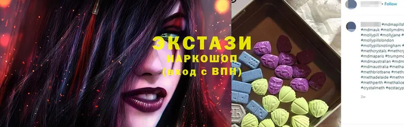 Ecstasy DUBAI  Буй 